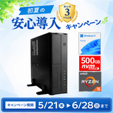 Web限定！特別価格BTOPC（最短即日出荷モデル）