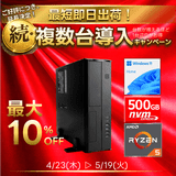 -��û¨���в�-(Ryzen5 7600/����:DDR5 16GB(16GBx1)/SSD:500GB M.2 NVMe /�Ÿ�:300W 80PLUS Bronze/�����:-/OS:Win11Home) Barikata-446828 BTO�ѥ�����