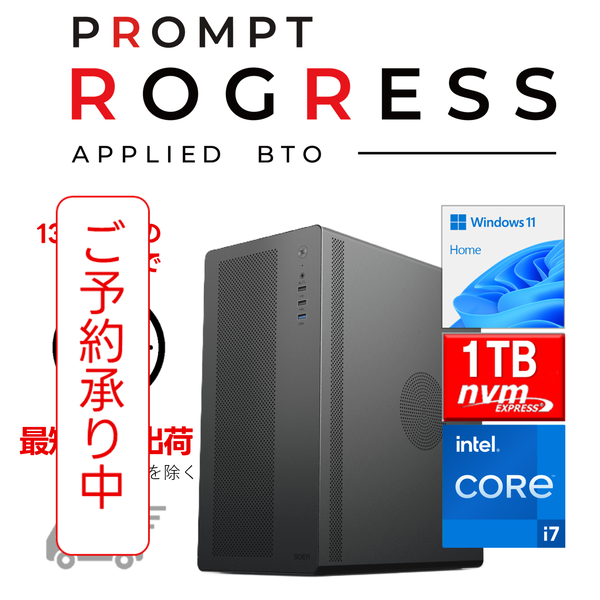 7777-P'ROGRESS446830 | Core i7-14700 メモリ DDR4 16GB(16GBx1) SSD