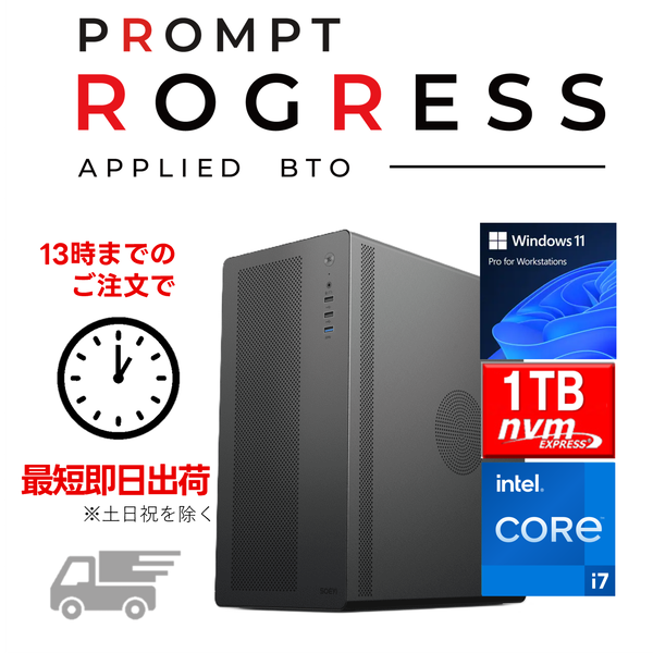 7777-P'ROGRESS446831 | Core i7-14700 メモリ DDR4 16GB(16GBx1) SSD