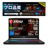 即納】プロ品質 ハイグレードノートPC特集
