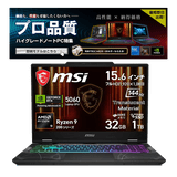 即納】プロ品質 ハイグレードノートPC特集