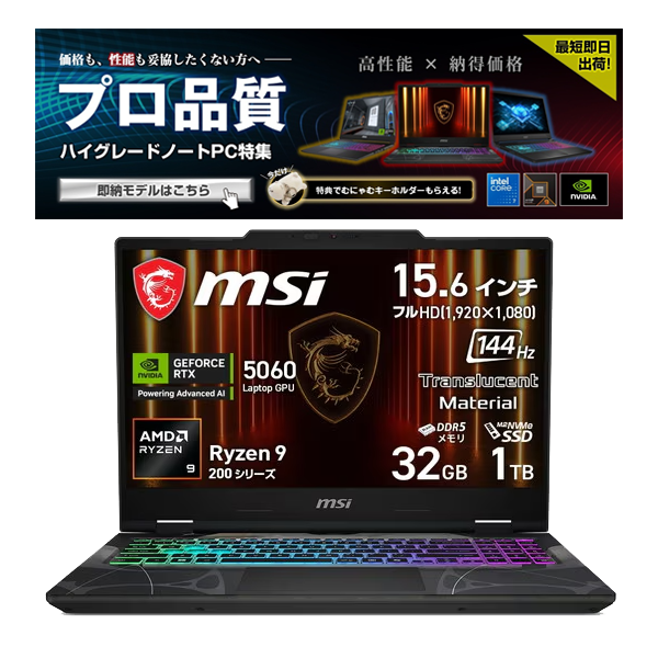 4711377369824 【即納】【二代目サイバーパンクインスパイア系デザイン