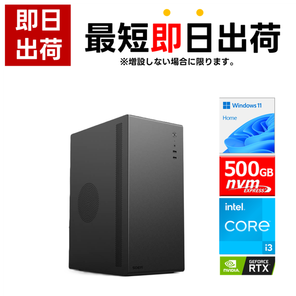 7777-i3V200-RTX5060 | Core i3-12100 メモリ DDR4 16GB(16GBx1) SSD