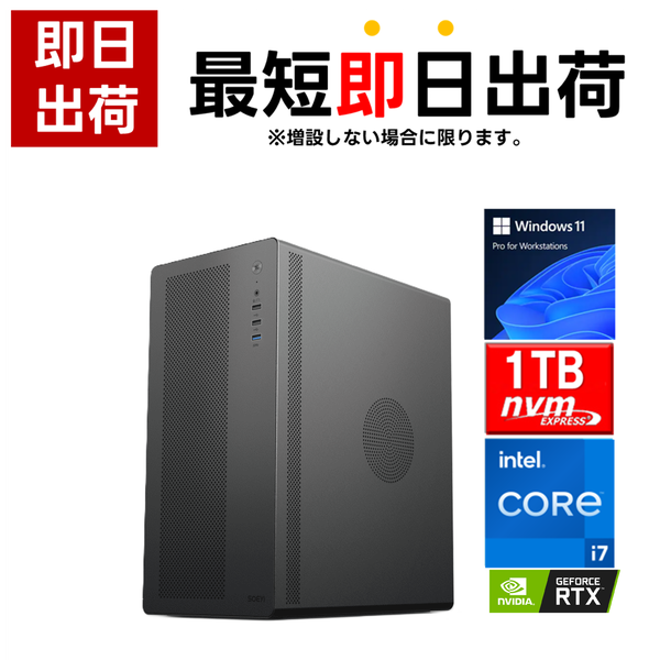 美品 爆速 i7 16GB 新SSD480 HDD1TB Win11Pro seikishoji_600g1i7-4790