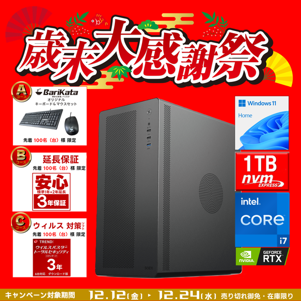 7777-I5V280-5060Ti16G | Core i7-14700 メモリ DDR4 16GB(16GBx1) SSD