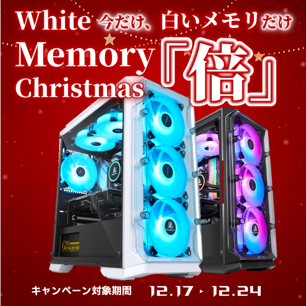 order-7777-BARIKATA441419-19002 | RTX5060Ti 16GB Ryzen7 9800X3D