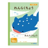 ARTEC �����ƥå� Ϣ��Ģ �Ľ� 10��(B5) 30�� ʸ�� 74695 �ڥ���󥻥��Բġ��̳�ƻ����Υ�������Բġ�-��������-