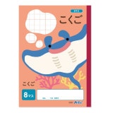 ARTEC �����ƥå� ������ 8�ޥ� (B5) 30�� ʸ�� 74697 �ڥ���󥻥��Բġ��̳�ƻ����Υ�������Բġ�-��������-