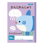 ARTEC �����ƥå� ���󤸤�󤷤夦 50�� (B5) 30�� ʸ�� 74701 �ڥ���󥻥��Բġ��̳�ƻ����Υ�������Բġ�-��������-