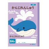 ARTEC �����ƥå� ���󤸤�󤷤夦 84�� (B5) 30�� ʸ�� 74702 �ڥ���󥻥��Բġ��̳�ƻ����Υ�������Բġ�-��������-