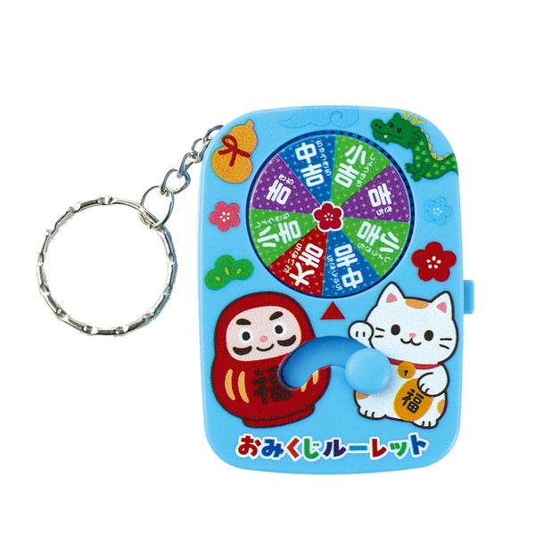 4521718220451 ARTEC アーテック おみくじルーレットキーホルダー 知育