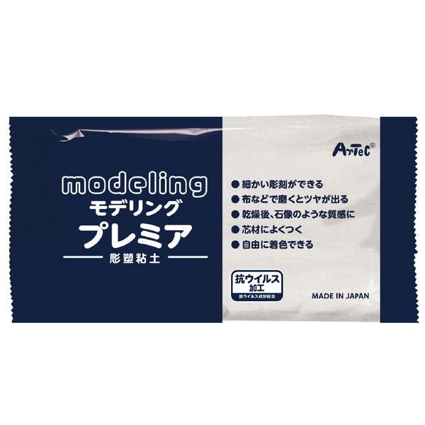 ARTEC アーテック モデリングプレミア 美術･画材･書道 24348 【キャンセル不可・北海道沖縄離島配送不可】-お取り寄せ品-