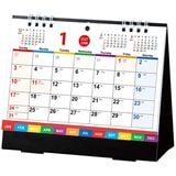 ARTEC アーテック Wリング2WAYカレンダーカラフル 販促・記念品 52682 【キャンセル不可・北海道沖縄離島配送不可】-お取り寄せ品-