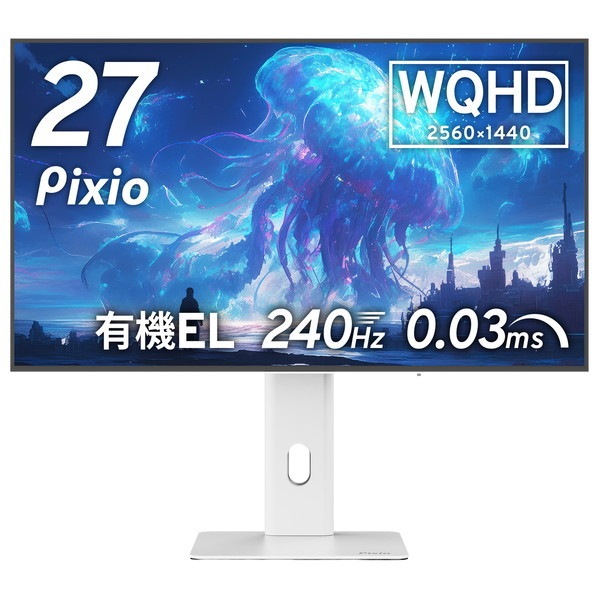 4522327836972 Pixio ゲーミングモニター PX277 OLED MAX V2 White 27