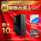 週末特価★ Be-Clia BTO i5-10400/SSD500GBグラボ付 Be-Clia-Type-M14-i5_1.png