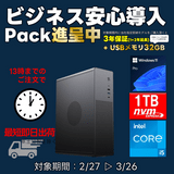 -��û¨���в�-(Core i5 14400/����:DDR4 16GB(8GBx2)/SSD:1TB NVMe/HDD:-/�Ÿ�:300W 80PLUS Bronze/OS:Win11Pro) P'ROGRESS-448102 ���߲�ǽ BTO�ѥ����� N1��Web����