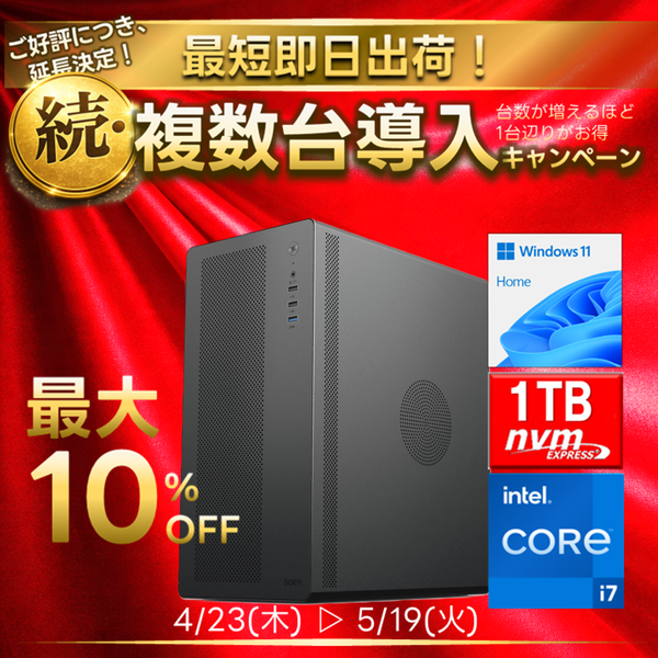 訳あり アプライド デスクトップパソコン WIN10 21-374 高く買取るゾウ八幡西店 訳あり アプライド デスクトップパソコン WIN10 21-374 高く買取るゾウ