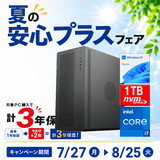 -��û¨���в�-(Core i7-12700/����:DDR4 16GB(16GBx1)/SSD:1TB NVMe/HDD:-/�Ÿ�:650W 80PLUS Bronze/OS:Win11Home) P'ROGRESS-448104 ���߲�ǽ BTO�ѥ����� V280��Web����
