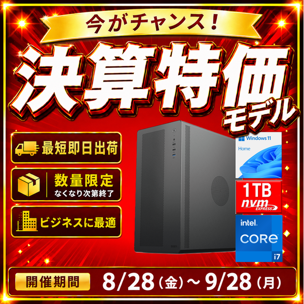 -最短即日出荷-(Core i7-12700/メモリ:DDR4 16GB(16GBx1)/SSD:1TB NVMe/HDD:-/電源:650W 80PLUS Bronze/OS:Win11Home) P'ROGRESS-448104 増設可能 BTOパソコン V280※Web限定