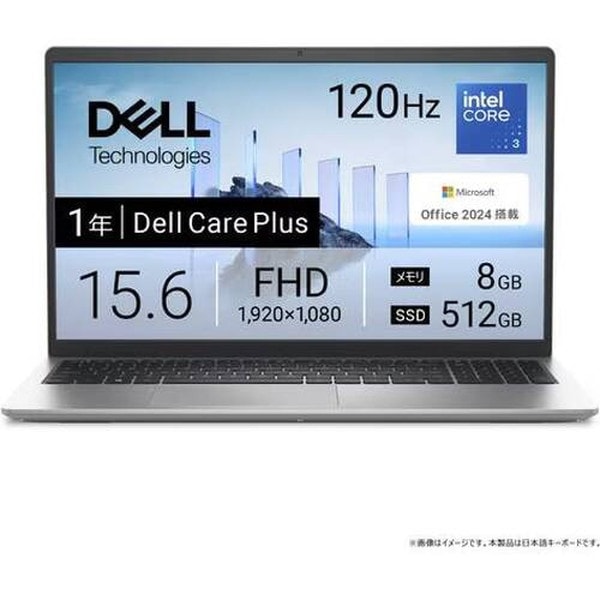 Dell