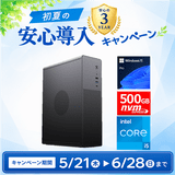 Web限定！特別価格BTOPC（最短即日出荷モデル）