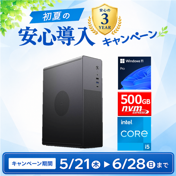 ノートPC 14インチ メモリ12GB ストレージSSD2TB換装済 ジャンク品 7777-P'ROGRESS448416 | Core i5 14400 メモリ DDR4 16GB(16GBx1) SSD