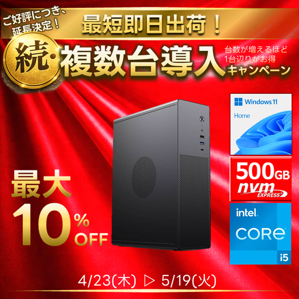 訳あり アプライド デスクトップパソコン WIN10 21-374 高く買取るゾウ八幡西店 訳あり アプライド デスクトップパソコン WIN10 21-374 高く買取るゾウ