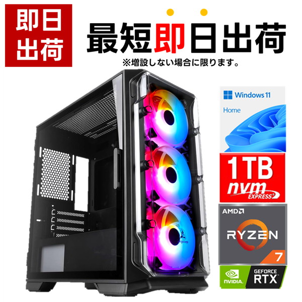 7777-Katamen448427-soku | RTX5060Ti 8GB Ryzen7 9700X メモリ DDR5