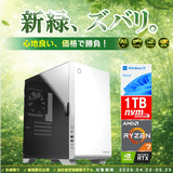 - ��û¨���в�-(Ryzen7 5700X/����:DDR4 16GB(16GBx1)/SSD:1TB M.2 NVMe /�Ÿ�:650W 80PLUS Bronze/�����:RTX5050 8GB/OS:Win11Home) Katamen-448428 ���߲�ǽ BTO�ѥ����� MARS E2��Web����