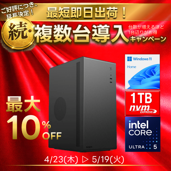 超高速大容量新品ＳＳＤ１ＴＢ＆大容量１６ＧＢメモリ搭載✨１１世代コアｉ５✨ＦＨＤ 7777-P'ROGRESS448607 | Core Ultra5 225 メモリ DDR5 16GB(16GBx1