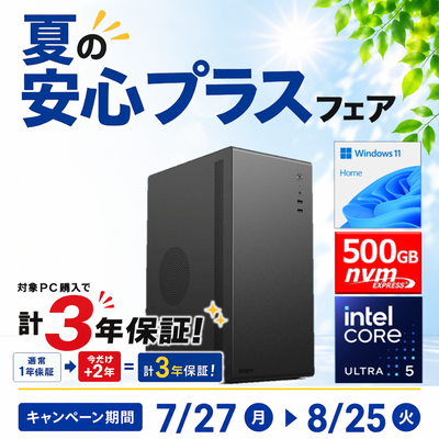 -��돪����»�����������½Ð²���-(Core Ultra5 225/\���\���\���:DDR5 16GB(16GBx1)/SSD:500GB NVMe/HDD:-/���������»:650W 80PLUS Bronze/OS:Win11Home) P'ROGRESS-448628 �����򏪢���²������½ BTO\���\½\³\��� V200��Web������������