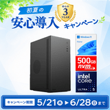 Web限定！特別価格BTOPC（最短即日出荷モデル）