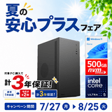 -��û¨���в�-(Core Ultra5 225/����:DDR5 16GB(16GBx1)/SSD:500GB NVMe/HDD:-/�Ÿ�:650W 80PLUS Bronze/OS:Win11Home) P'ROGRESS-448628 ���߲�ǽ BTO�ѥ����� V200��Web����