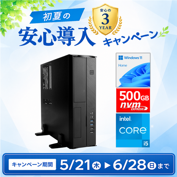 パソコンショップ（PC）通販の【アプライドネット】公式サイト