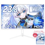 Pixio �����ߥ󥰥�˥��� PX249 Wave White �ۥ磻�� PX249WAVEW-O 240Hz 23.8����� 240Hz ����ǽ�����ߥ󥰥�˥��� / 1ms (GTG) / FHD / Fast IPS / HDR�ڥ���󥻥��Բġ��̳�ƻ����Υ�������Բġ�