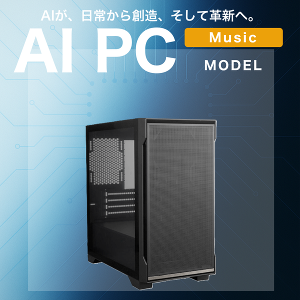 7777-RogressAI-448747 | RTX5060Ti 16GB Ryzen7 9700X メモリ DDR5