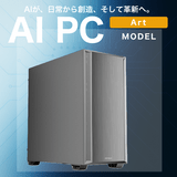 �� AI PC ��Art (Core Ultra9 285/����:DDR5 64GB(32GBx2)/SSD:2TB NVMe M.2 Gen4/HDD:6TB/�Ÿ�:850W 80PLUS GOLD/�����:RTX5070Ti 16GB) RogressAI-448748  �������ޥ�����ǽ BTO�ѥ����� P7S