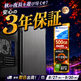 -��û¨���в�-��RTX5060 8GB��(Ryzen5 5500GT/����:DDR4 16GB(16GBx1)/SSD:500GB M.2 NVMe /�Ÿ�:550W 80PLUS Bronze/�����:RTX5060 8GB/OS:Win11Home) Katamen-449124 ���߲�ǽ BTO�ѥ����� MA01��Web����