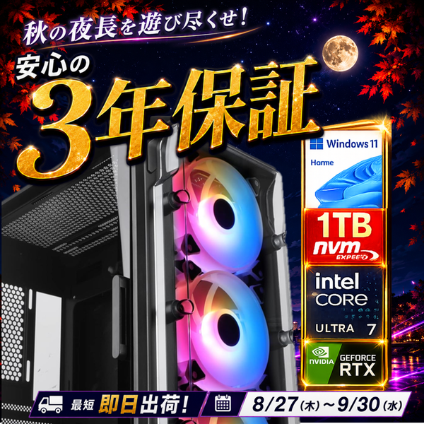 -��û¨���в�- ��RTX5070 12GB��(CoreUltra7 265/����:DDR5 16GB(16GBx1)/SSD:1TB M.2 Gen4/HDD:-/�Ÿ�:750W 80PLUS GOLD/�����:RTX5070 12GB /Win11Home) Katamen-449134 ���߲�ǽ BTO�ѥ����� LUX S BLACK��Web����