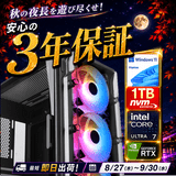 -最短即日出荷- 【RTX5070 12GB】(CoreUltra7 265/メモリ:DDR5 16GB(16GBx1)/SSD:1TB M.2 Gen4/HDD:-/電源:750W 80PLUS GOLD/グラボ:RTX5070 12GB /Win11Home) Katamen-449134 増設可能 BTOパソコン LUX S BLACK※Web限定