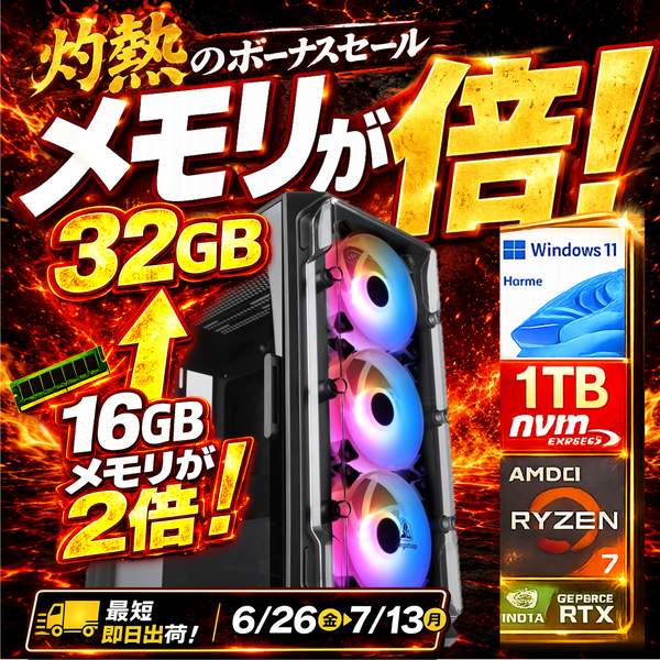 全体検索結果【アプライドネット】