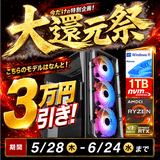 -最短即日出荷-(Ryzen7 9800X3D/メモリ:DDR5 16GB(16GBx1)/SSD:NVMe 1TB/HDD:-/電源:850W 80PLUS GOLD/グラボ:RTX5070Ti 16GB/Win11Home) Katamen-449135 増設可能 BTOパソコン LUX S BLACK※Web限定