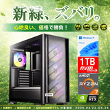 オンライン決済可能　Katamen RTX4060 ゲーミングPC アプライドネット Core i7＆GeForce RTX 4060 Tiで税込15万円台。コスパ最高のゲーミング