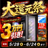 -最短即日出荷-(Ryzen7 9700X/メモリ:DDR5 16GB(16GBx1)/SSD:NVMe 1TB/HDD:-/電源:850W 80PLUS GOLD/グラボ:RTX5070Ti 16GB/Win11Home) Katamen-449137 増設可能 BTOパソコン 612 C ARGB※Web限定