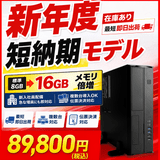 �ڿ�ǯ�١�ûǼ�������̥�ǥ��(Ryzen5 3400G/����:DDR4 16GB(8GBx2)/SSD:500GB M.2 NVMe /�Ÿ�:300W 80PLUS Bronze/�����:-/OS:Win11Home) Barikata449243 BTO�ѥ����� BL067��Web����