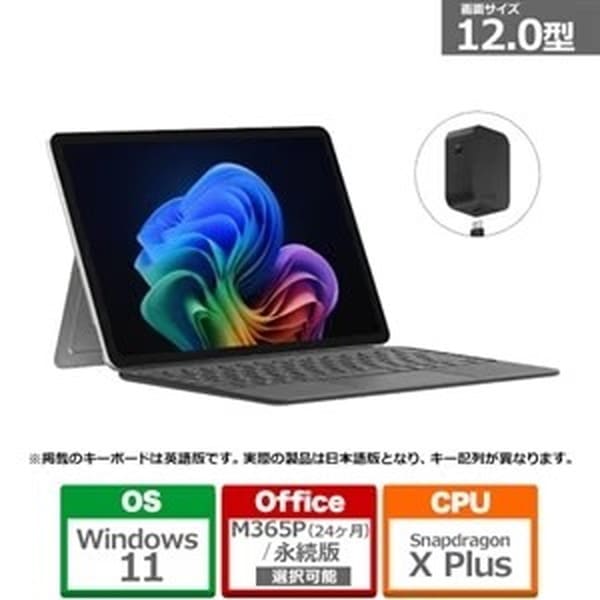 4549576269733 ノートパソコン Microsoft / Surface Pro 12インチ +