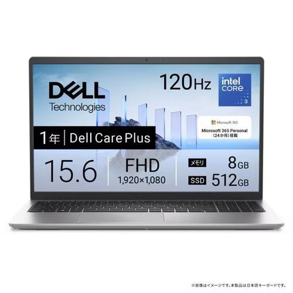 4573661274760 ノートパソコン Dell 15 DC15250 ND25-GHM3S [プラチナ