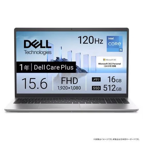 �Ρ��ȥѥ����� DELL Dell 15 DC15250 ND65-GHM3S [�ץ���ʥ���С�](Windows11 Home/Core i5 1334U/16GB/512GB/15.6 ��/Office H&B 2024)��15.6�� / Windows 11 Home / Core i5-1334U / ����16GB / SSD512GB / Office�դ��ˡڥ���󥻥��Բġ��̳�ƻ����Υ�������Բġ� 0057-4573661274784-ds