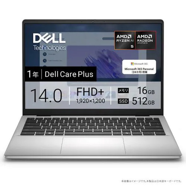 4573661274814 ノートパソコン Dell 14 DC14255 MCD44-FWM3S [プラチナ